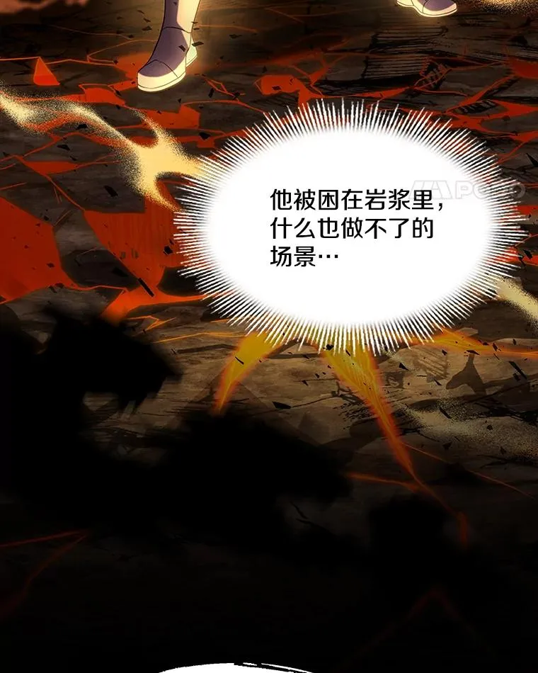 74.太古石的秘密31
