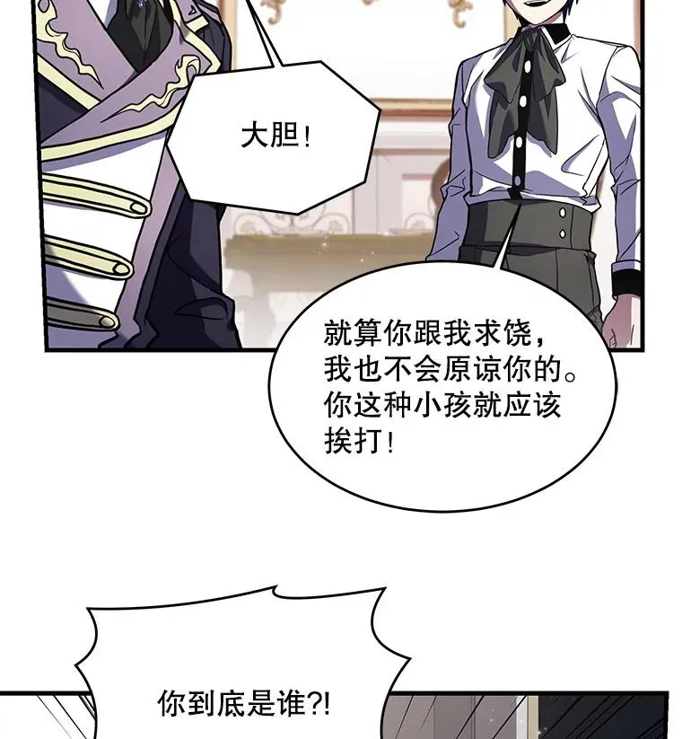 27.结下梁子58