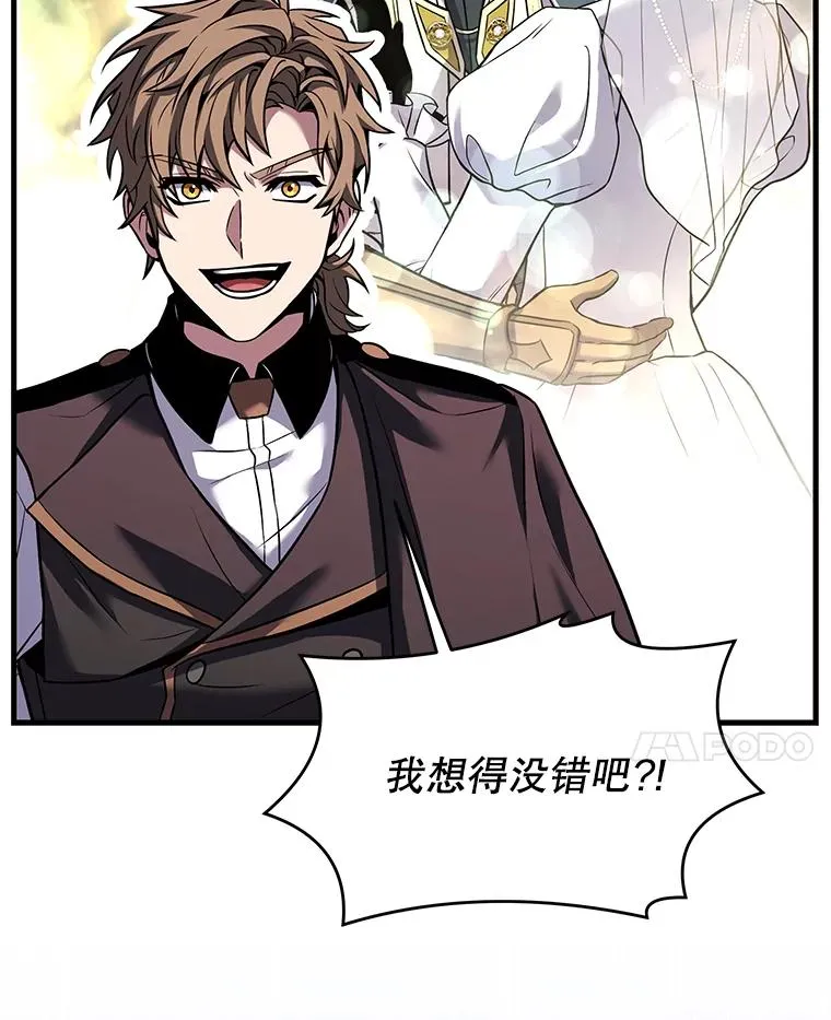 87.终于见面42