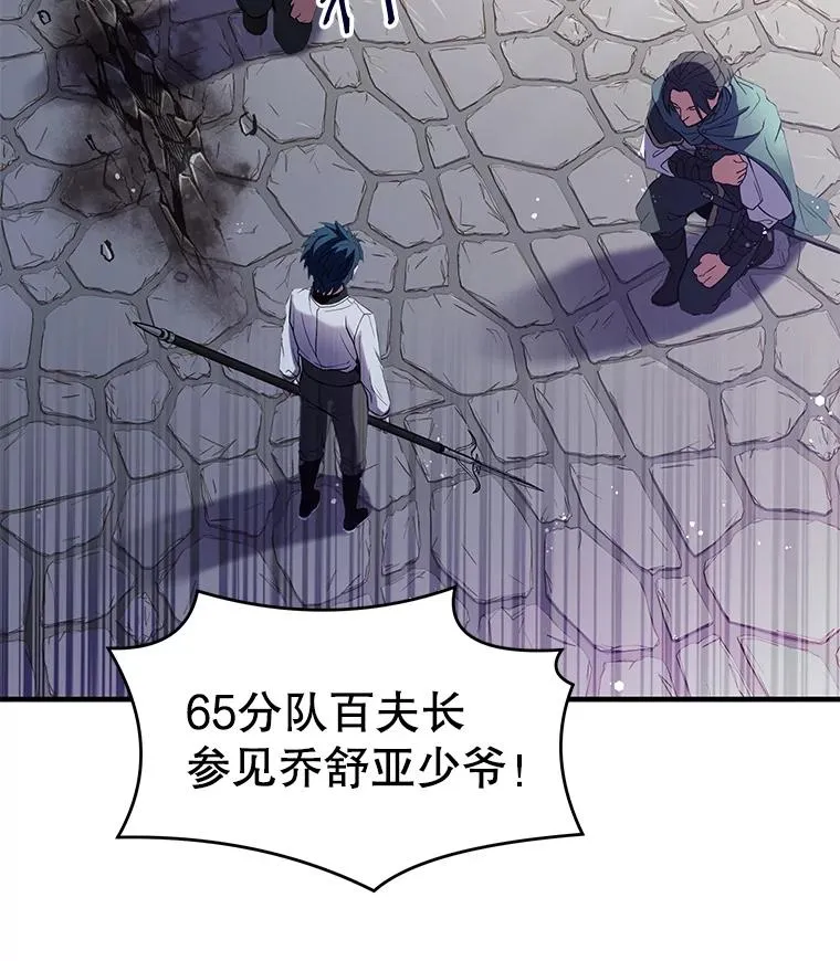 11.树立威信79