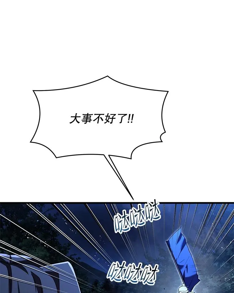 87.终于见面150
