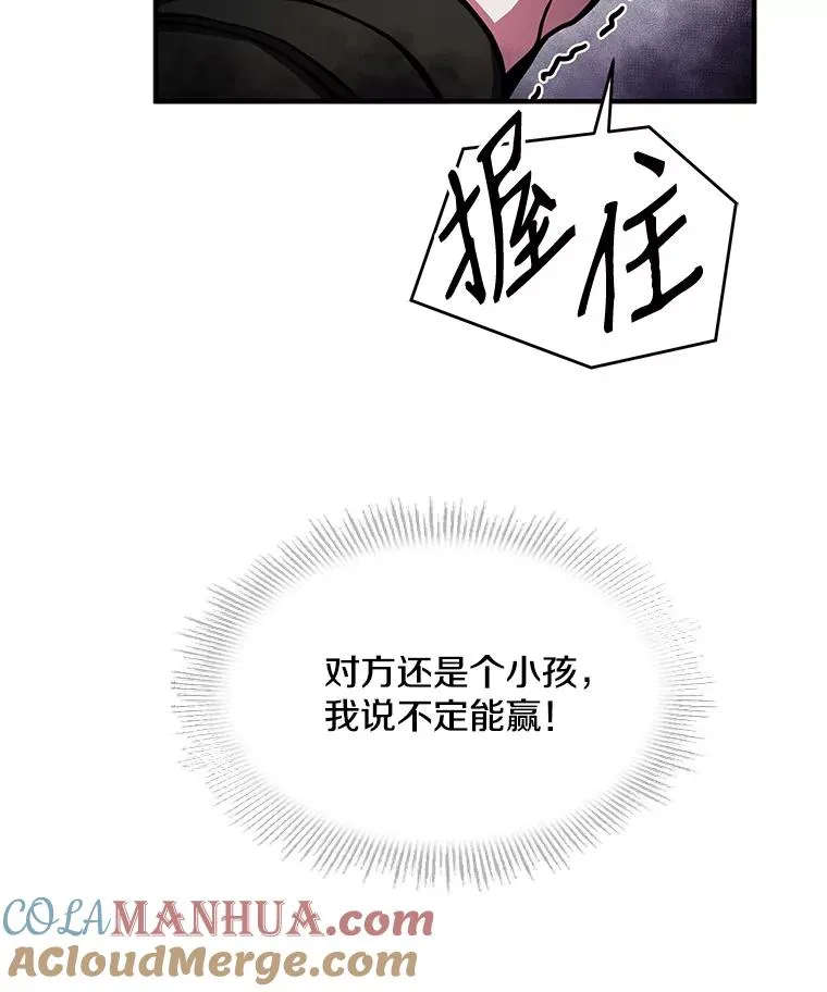 11.树立威信56