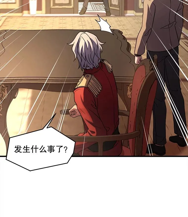 44.学生抗议122