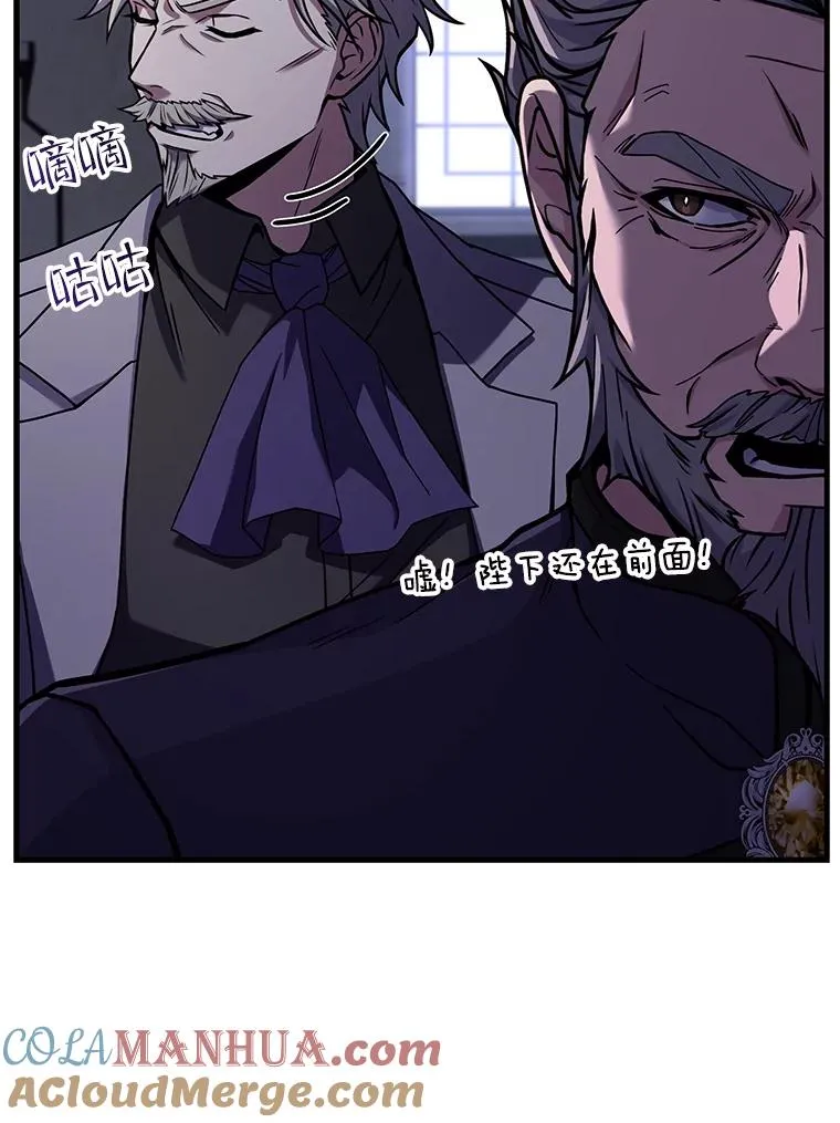 57.大师战45
