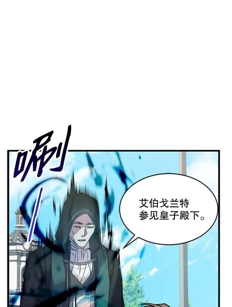 22.鸿门宴90