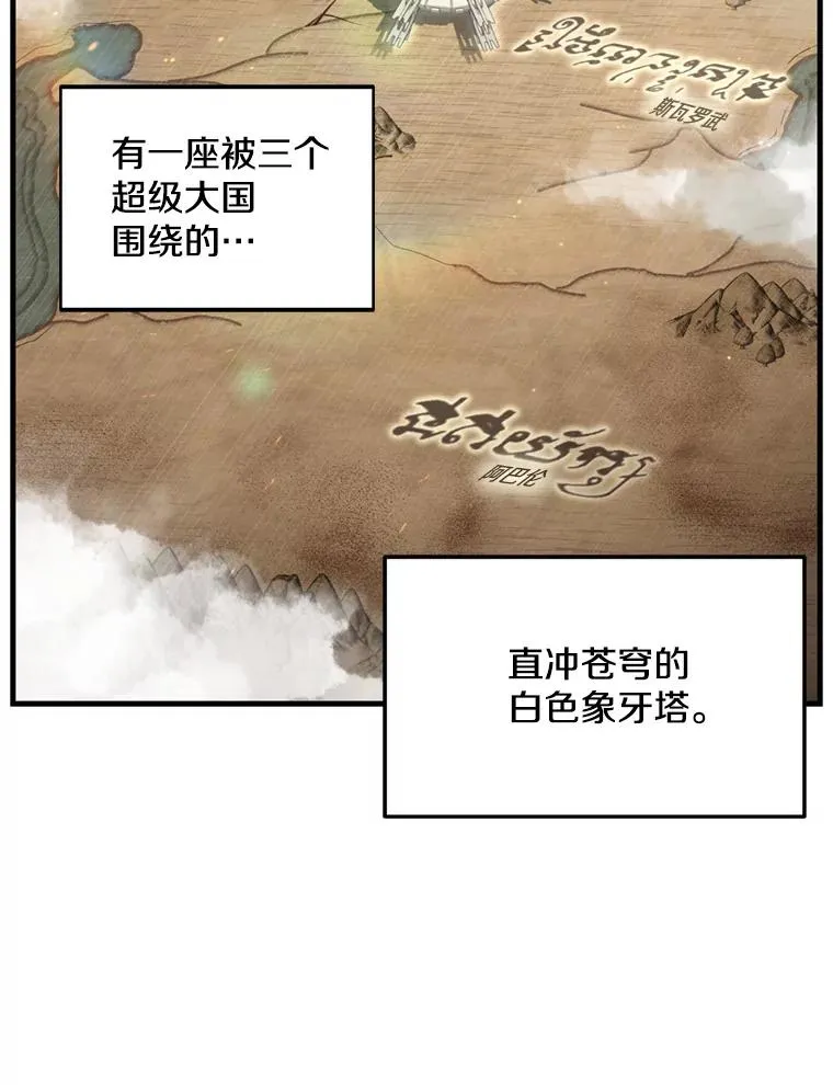 29.精灵的眼泪70