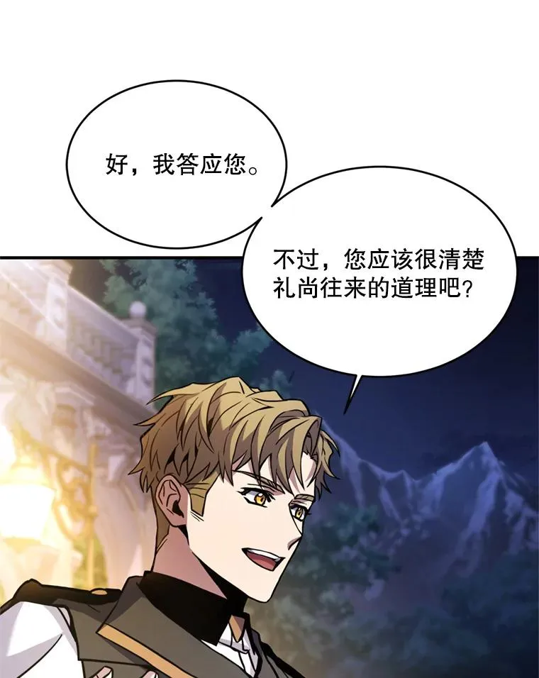 29.精灵的眼泪59