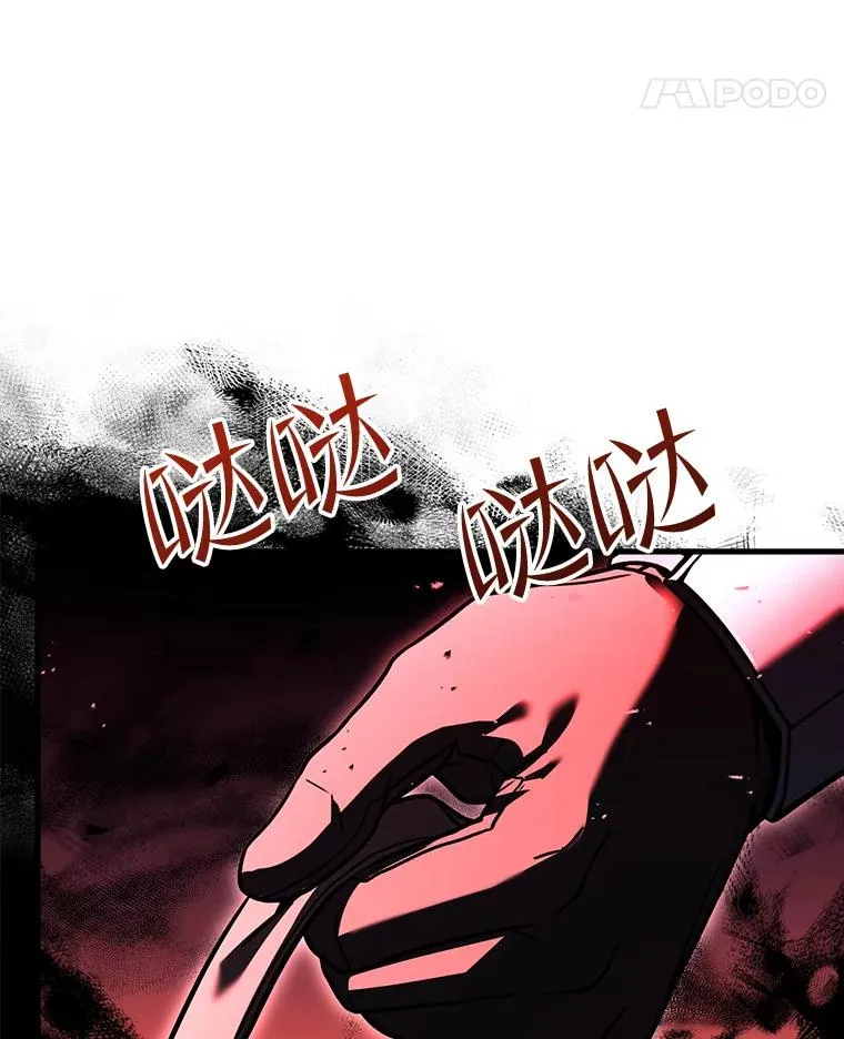 61.遇袭（2）43