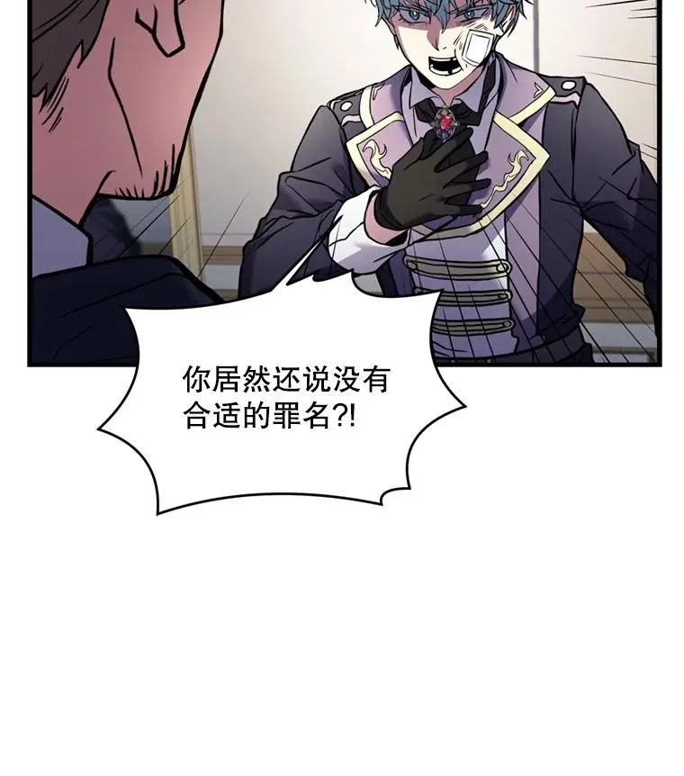 28.讨回戒指20
