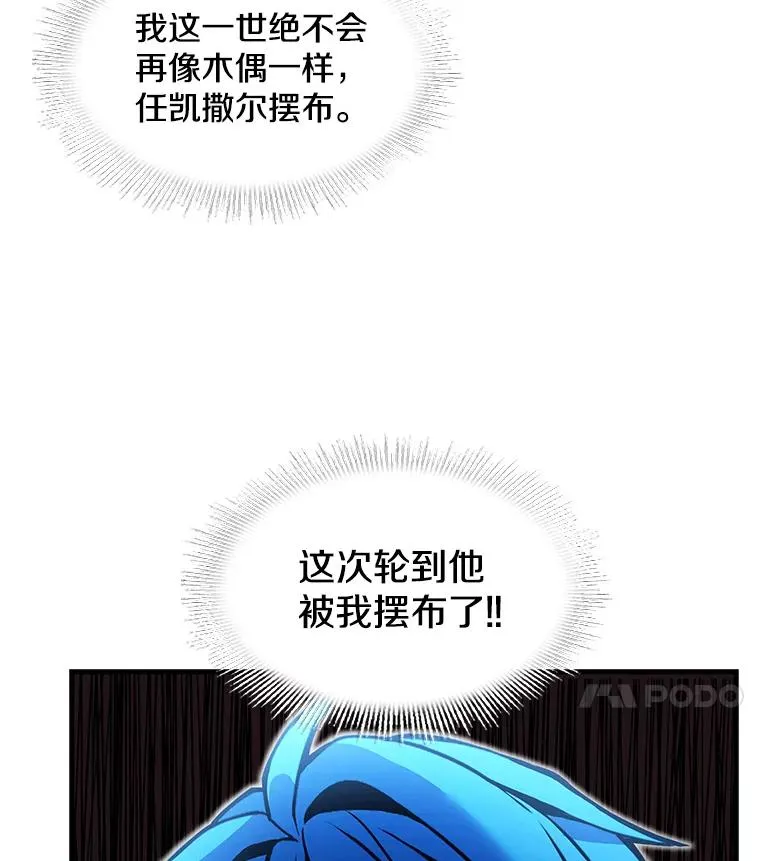 15.讨伐（2）70
