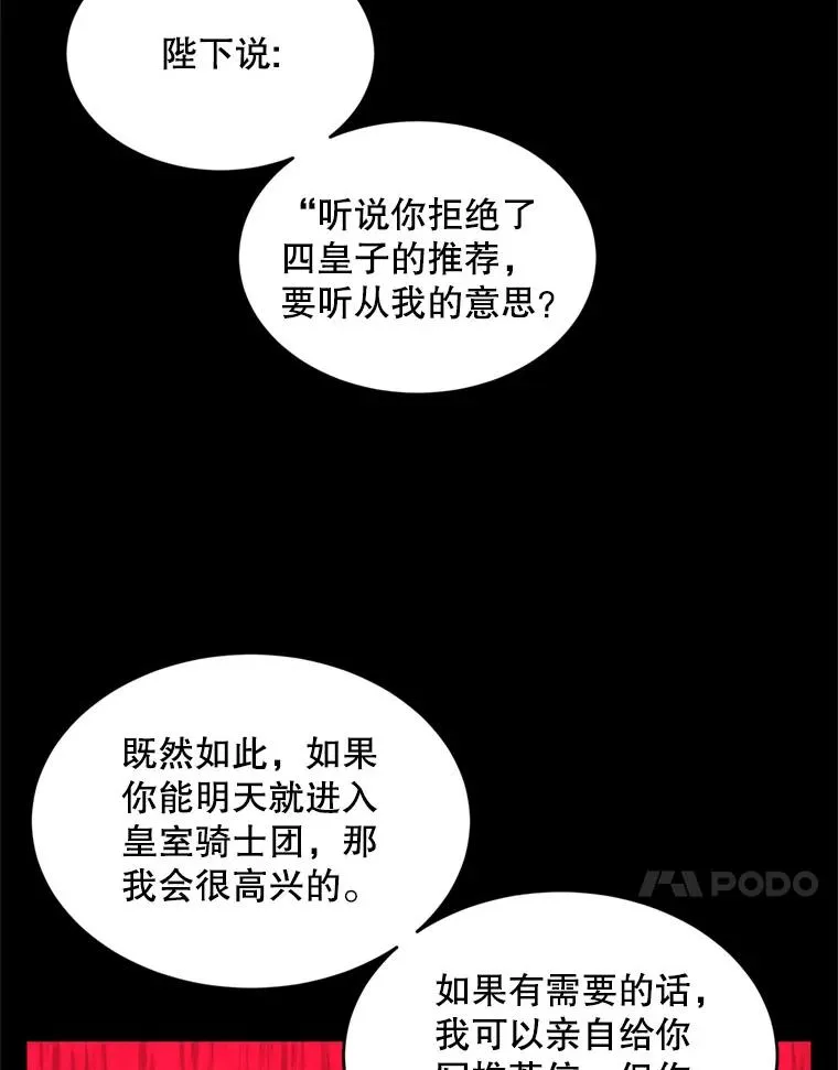 38.算账14