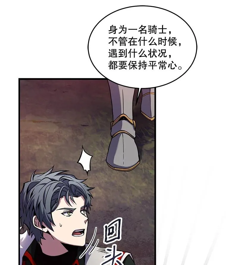 18.遭遇突袭97