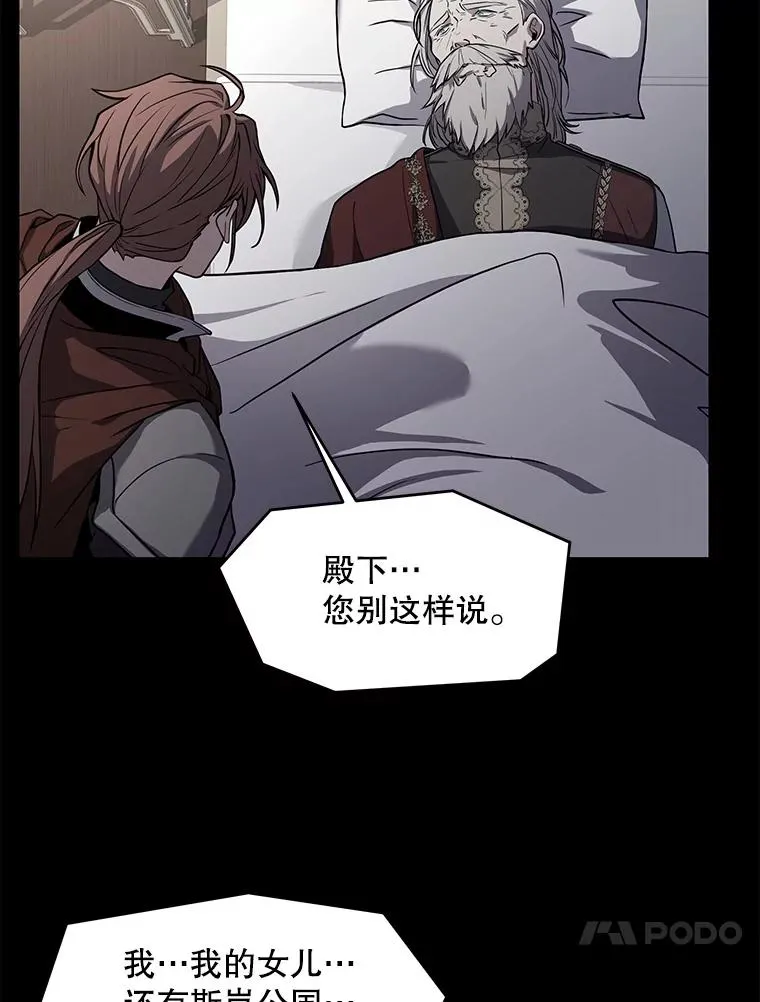 40.雷电对决（1）13