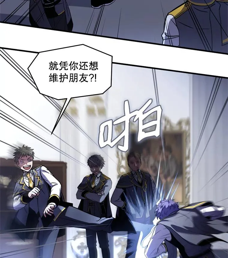 32.课堂上的争论27
