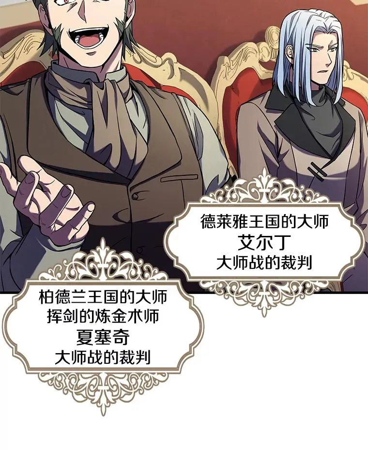 71.开幕赛27