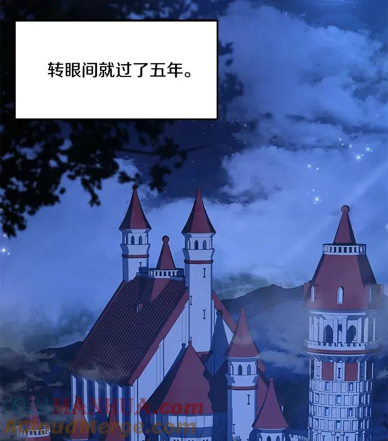 53.贝尔切格斗（2）140
