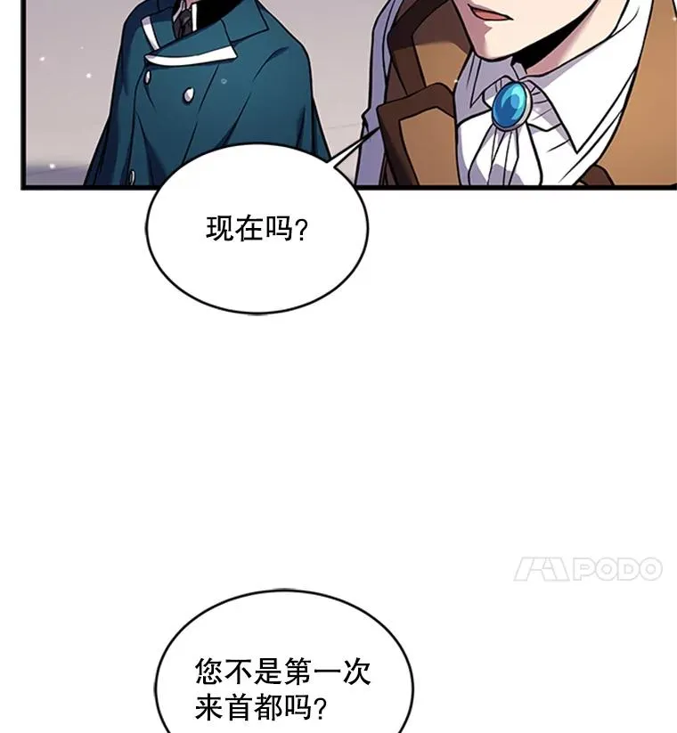 24.神秘的月之门64