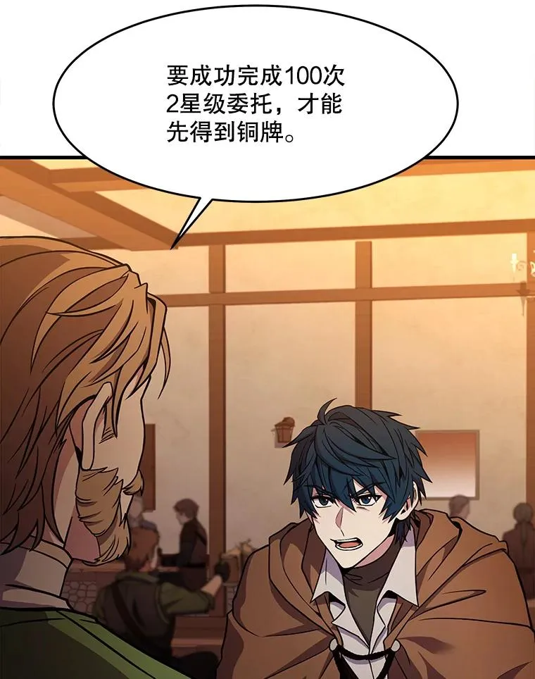 59.佣兵亚舒101