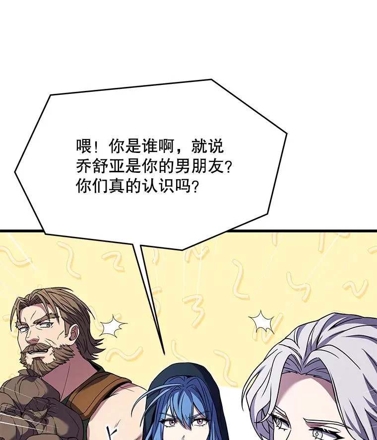 80.争先恐后81