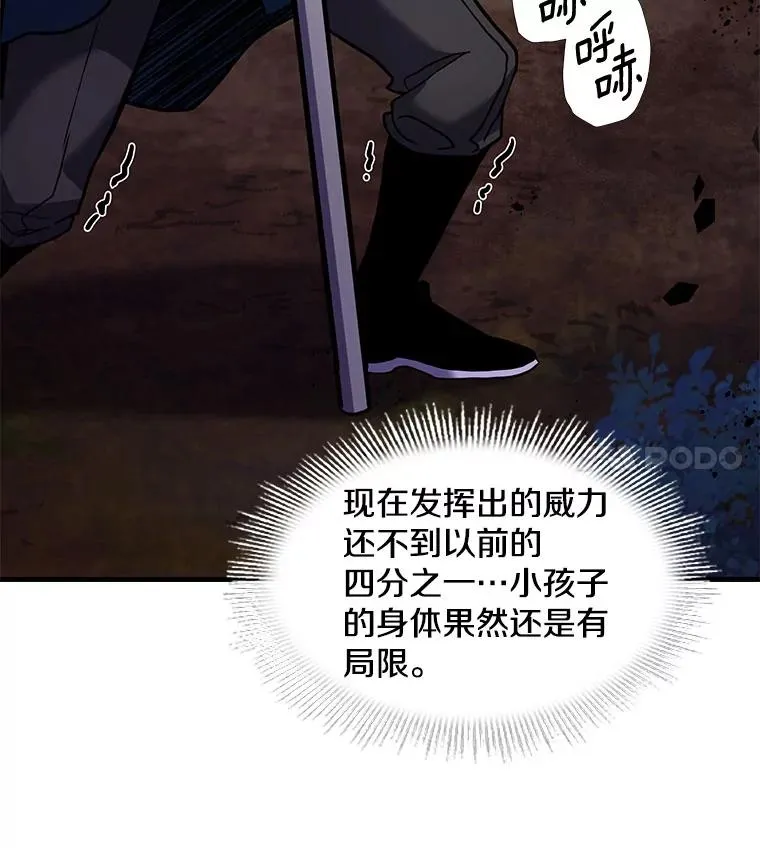 18.遭遇突袭14