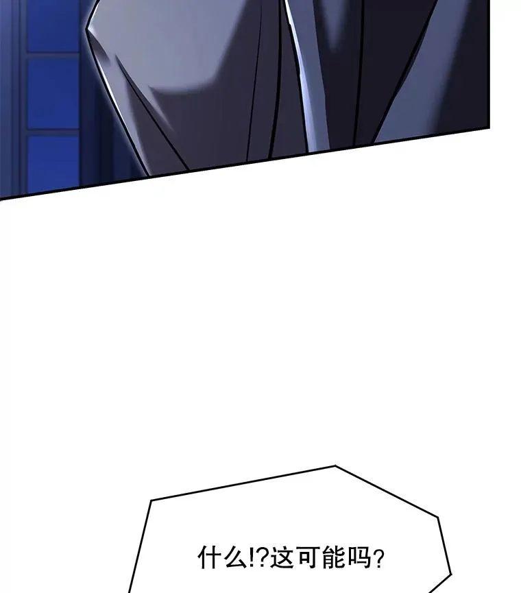 75.合并暗杀组织95
