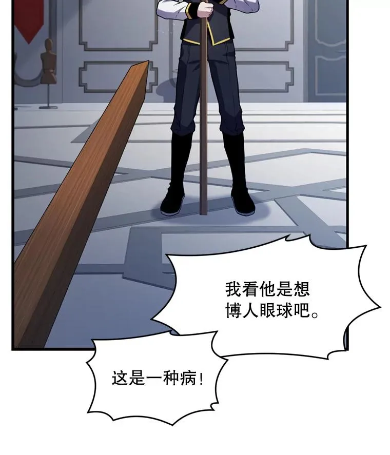 35.打败阿马鲁23