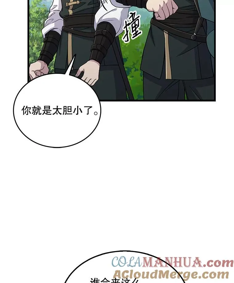 2.重生24