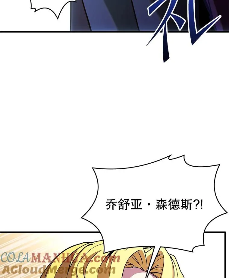55.生日宴会（2）76