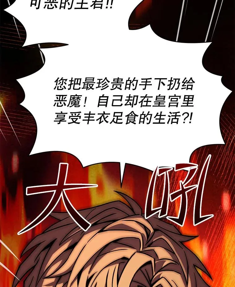 56.计划开始74