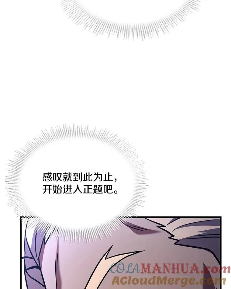 78.新任莱因哈特之王112