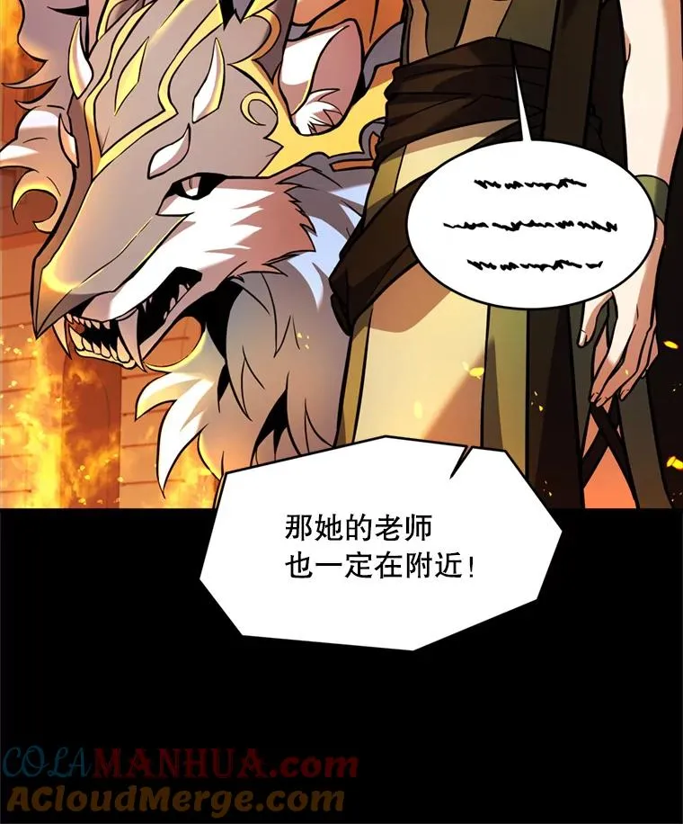 20.怪梦48