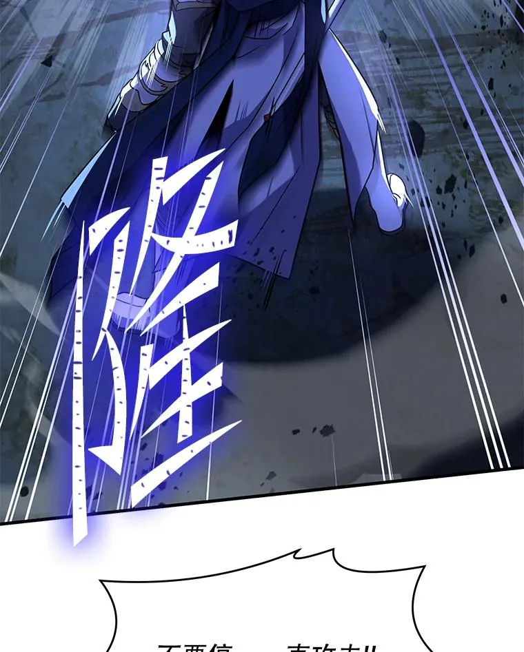 87.终于见面94