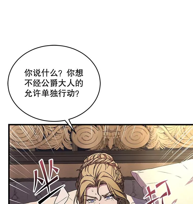 46.第三大队89