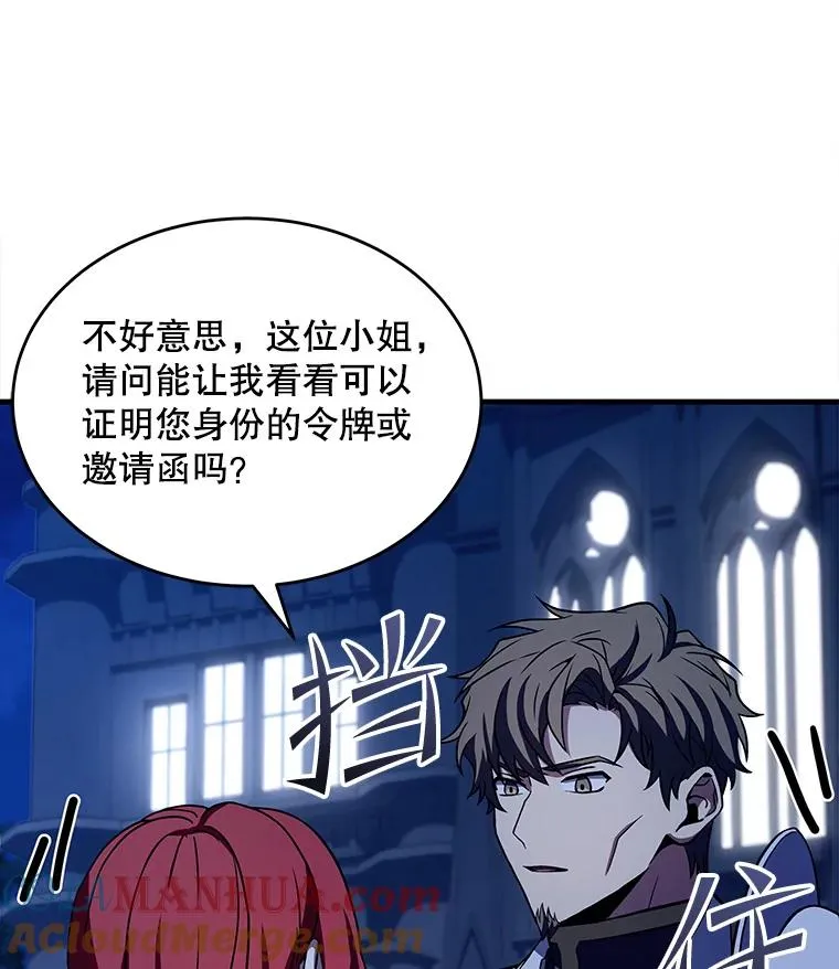 54.生日宴会56