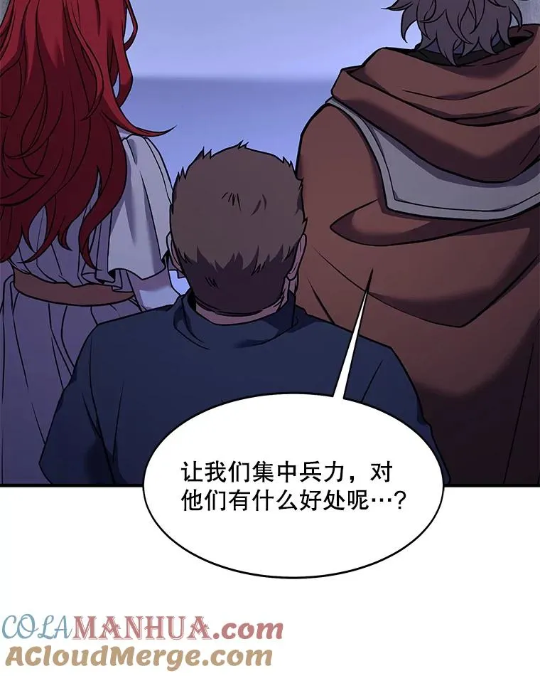 62.守卫芬狄厄132