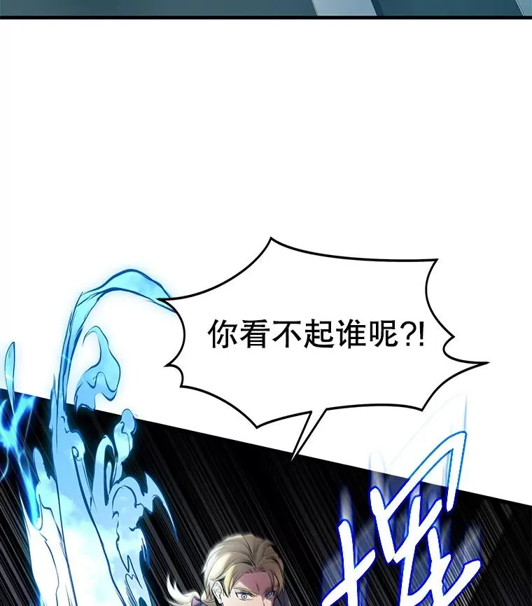 10.打败巴贝尔77