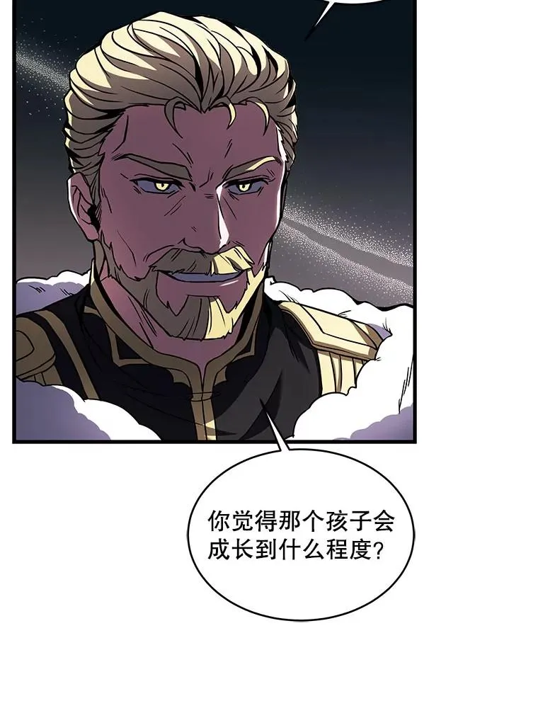16.讨伐（3）67