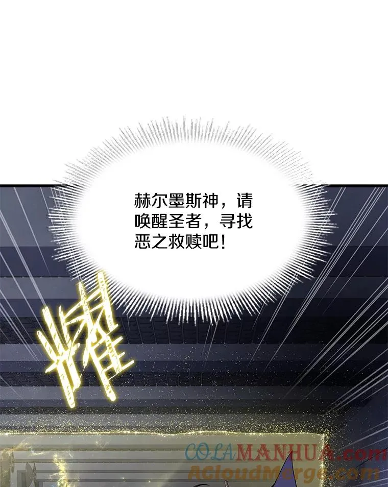 64.亡灵骑士44