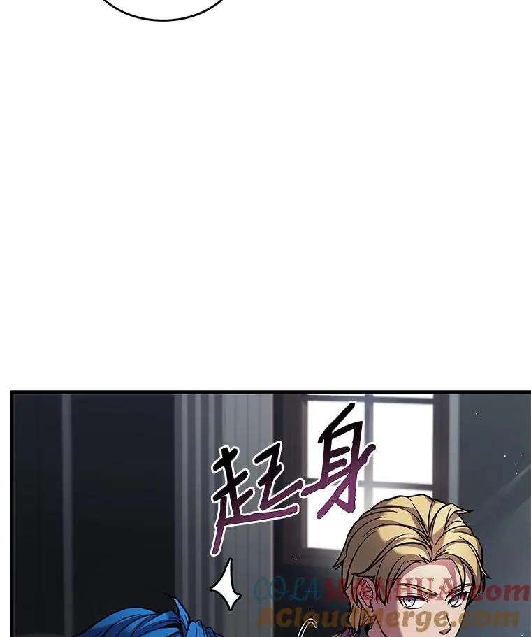 14.讨伐（1）52