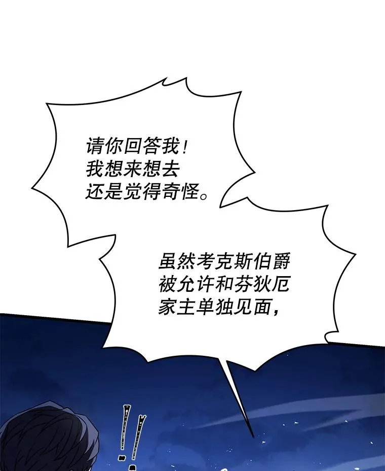 82.背叛55