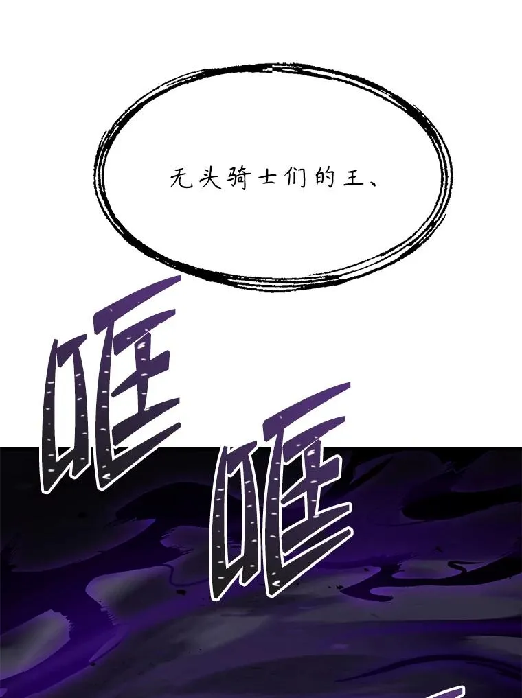 90.堕落天使61