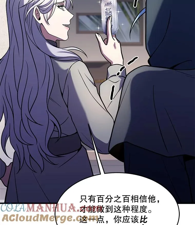 80.争先恐后96