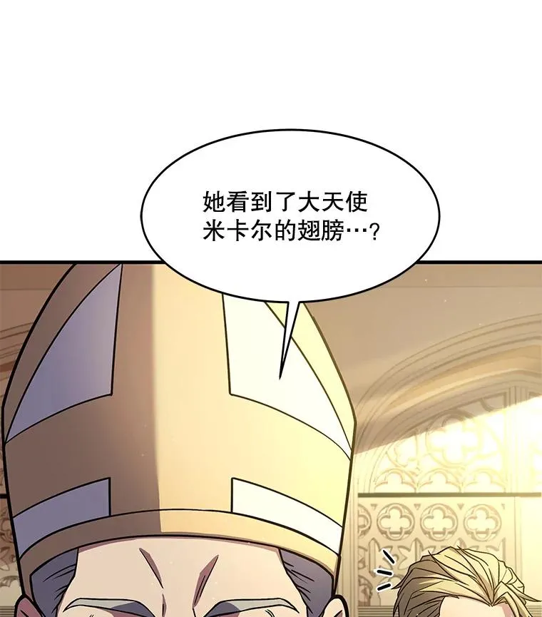 69.抽签会场15