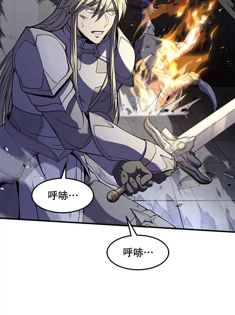 63.皇帝的阴谋147