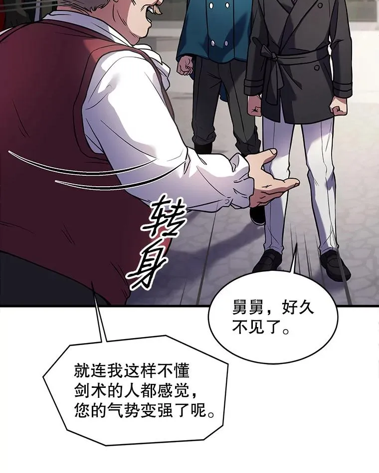 15.讨伐（2）107