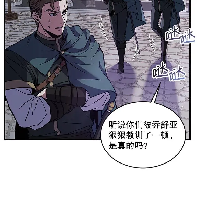11.树立威信5