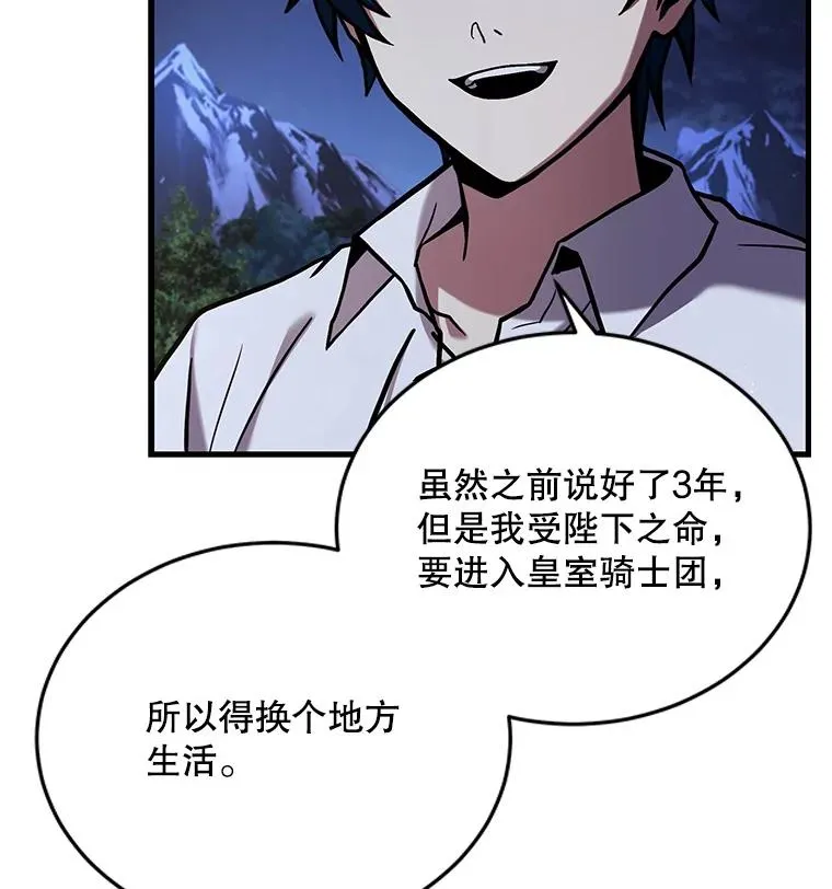 47.退学9