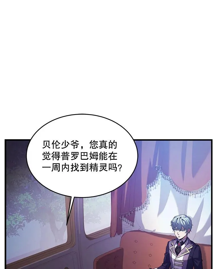 26.餐厅的偶遇27