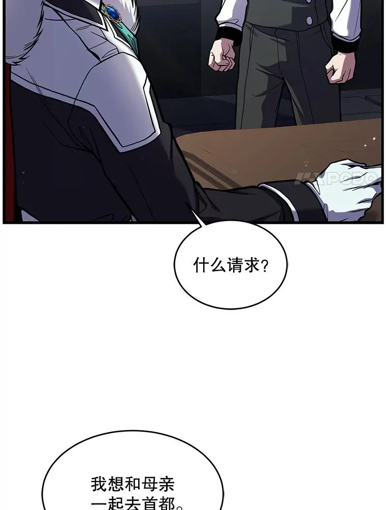 14.讨伐（1）18