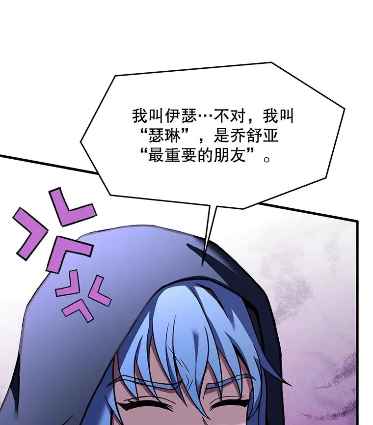 80.争先恐后85